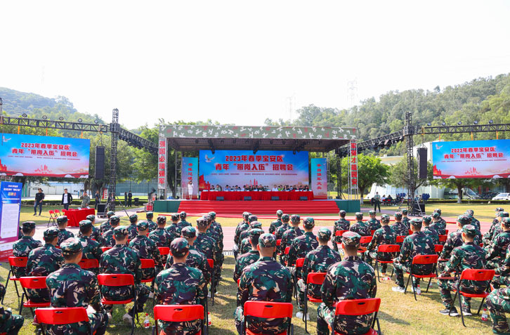 奇帧影视积极响应！参加宝安区2023春季“带岗入伍”招聘会(图1)