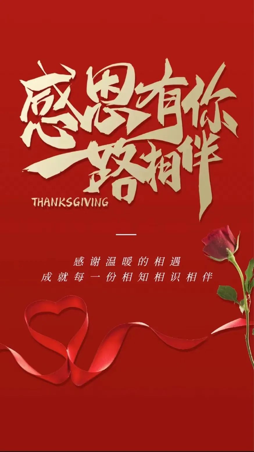 1708050839765091.jpg