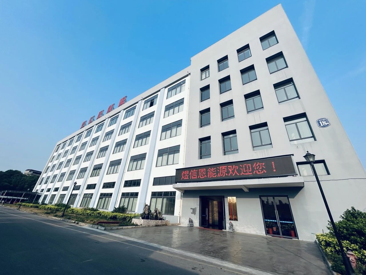 微信图片_20250429171933.jpg